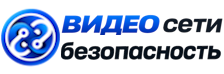 Видеонаблюдение и безопасность в Вязьме под ключ от 925 руб. 2026